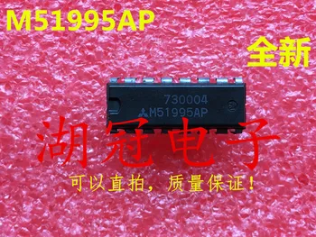 20 шт./ЛОТ микросхема M51995AP/P DIP