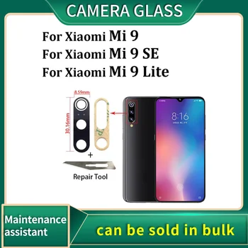 2шт Стекло Камеры Для Xiaomi Mi 9 Lite Se Mi10 11 10T Pro Note 10 Lite Poco X3 F3 9C Стеклянный Объектив Задней Камеры С Клеем