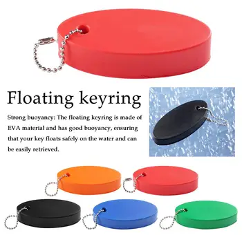 5 Цветов Пены Плавающий Плавучий Брелок Для Водных Видов Спорта Морская Лодка Плавание Овальный Брелок Для Ключей Каяк Каноэ Рафтинг Серфинг Acce F6K5