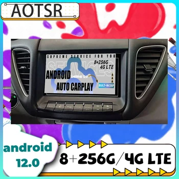8 + 256G Для Luxgen S5 2014 2015 2016 Android 12 Автомобильный Радиоприемник Стерео GPS Навигация Авто Мультимедийный Плеер Bluetooth Аудио Головное Устройство