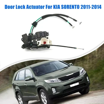 813102P000 Привод замка передней левой двери автомобиля LH для KIA SORENTO 2011-2014 Запчасти 81310-2P000