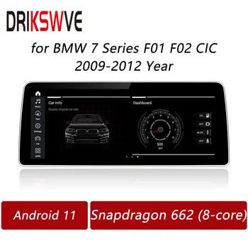 DRIKSWVE Android Auto Screen с 8-Ядерным Радио-Стерео Мультимедийным Плеером Snapdragon 662 Navi для BMW 7 Серии F01 F02 CIC System