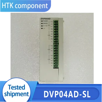 DVP04AD-SL Новый Оригинальный Контроллер ПЛК