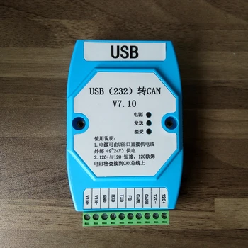 DYKB Конвертер USB в CAN / RS232 в шину CAN Адаптер последовательного порта Оптическая Изоляция ТЕЛЕВИЗОРОВ Защита от перенапряжения 232 В CAN