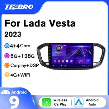 TIEBRO 2Din Android 9 Автомобильное Мультимедийное Видео Для LADA Vesta 2023 8G + 256G Автомобильная Радионавигация GPS Auto Radio DSP Smart Car Systems