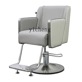 XL Парикмахерское кресло, парикмахерский салон, стул для горячего окрашивания, стул для стрижки волос, парикмахерский стул