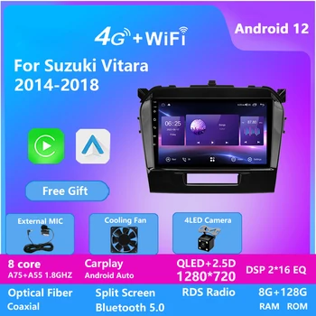 Автомобильный мультимедийный плеер Android с IPS-экраном для SUZUKI VITARA 2015-2016 с DSP/CarPlay/ 4G/Wi-Fi