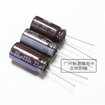 Алюминиевый электролитический конденсатор 22uf450v 22uf Высокочастотный с низким сопротивлением 13 * 25