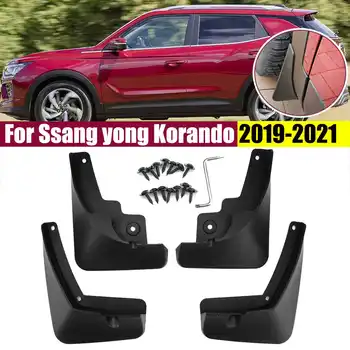 Брызговики для Ssang yong Korando 2019 2020 2021 Брызговики Крыло Брызговик Брызговик Автомобильные Аксессуары