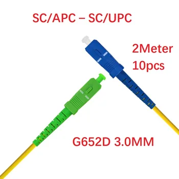 Волоконно-Оптическая Перемычка 10шт 2-Метровый SCUPC-SCAPC Оптоволоконный Соединительный Кабель Sx Core G652D 3.0 мм Однорежимный FTTH с Оболочкой LSZH