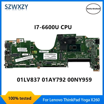 Восстановленная Материнская плата для ноутбука Lenovo ThinkPad Yoga X260 с процессором SR2F1 I7-6600U AIZS1 LA-C581P 01LV837 01AY792 00NY959