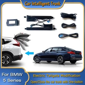 Для BMW 5 серии 2016 ~ 2023 С электроприводом открывания багажника автомобиля, электрическим всасыванием задней двери, интеллектуальной модификацией стойки подъема задней двери