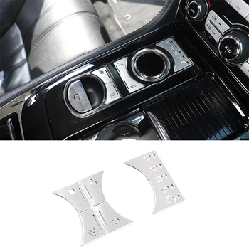 Для Jaguar XJ 2010-2019 Наклейка на мультимедийную кнопку центрального управления, отделка для переключения передач, автомобильные аксессуары