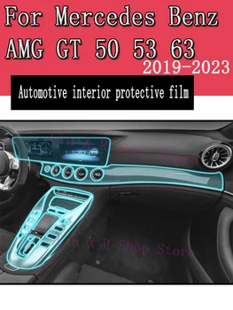 Для Mercedes Benz AMG GT 50 53 63 2019-2023 Панель коробки передач Навигация Экран салона автомобиля Защитная пленка TPU против царапин