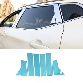 Для Nissan Qashqai J11 2016 2017 2018 2019 2020 Отделка средней колонны окна двери автомобиля из нержавеющей стали Декоративная полоса Защитная наклейка
