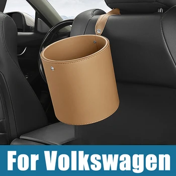 Для Volkswagen VW Golf 5 6 7 Tiguan MK2 Polo Seat Ibiza 6J Leon 5F FR MK3 Портативное Автомобильное Круглое Мусорное Ведро Карманное Мусорное Ведро для Мелочей