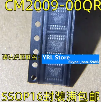 Для микросхемы CM2009-00QR SSOP16 SMD 100% НОВАЯ 