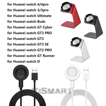 Док-станция для зарядного устройства Huawei Watch GT3 GT 2 pro, USB-кабель для зарядки, подставка-держатель для Huawei Watch 4 pro GT Runner Buds Ultimate