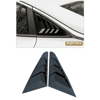 Жалюзи на задние боковые стекла, накладные жалюзи для автомобильных аксессуаров MG 5 MG5 2021, ярко-черный стиль