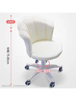 Кресло для спальни, компьютерное кресло для спальни, домашний лифт, вращающееся кресло, письменный стол, стул для переодевания, стул для макияжа