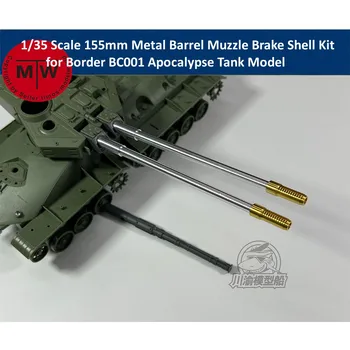 Металлический ствол 1/35 155 мм с комплектом корпуса дульного тормоза для модели танка Border BC001 Apocalypse