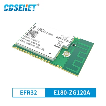 Модуль ZigBee 3.0 Чип EFR32MG1B 20dBm Порт ввода-вывода 2,4 ГГц Беспроводной Приемопередатчик E180-ZG120A PCB IPEX 32-разрядный ARM Cortex -M4 PA