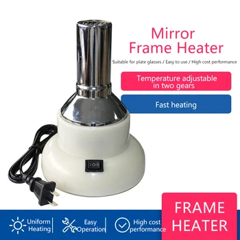 Нагреватель в раме зеркала, Круглый нагреватель, Лампа для выпечки, Лампа для выпечки, двухступенчатый температурный нагрев, оборудование для быстрой обработки очков