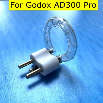 НОВИНКА для Godox AD300PRO AD300 Pro Ламповая Вспышка XE Ксеноновая Лампа Стробоскоп Голая Лампочка SPEEDLIGHT