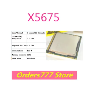 Новый импортный оригинальный процессор X5675 5675 6 ядер и 12 потоков 3,0 ГГц 95 Вт DDR3 DDR4 гарантия качества