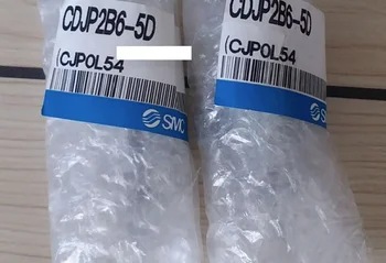 Новый оригинальный цилиндр SMC CDJP2B6-5D CDJP2B16-30D CDJP2B10-5D CDJP2B16-20D-B CDJP2B 10-10
