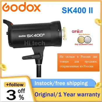 Профессиональная студийная вспышка-стробоскоп Godox SK400II 400Ws GN65 со встроенной беспроводной системой 2.4G X для творческой съемки в прямом эфире tiktok