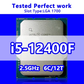 Процессор Core I5-12400F 6C/12T 18M Cache 2.50GHz CPU SRL4W LGA1700 для настольных Материнских плат серии 600/700 с чипсетами