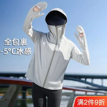 Солнцезащитная одежда для женщин Летом 2023 года, Тонкая защита от ультрафиолета UPF50 + ice Silk, Дышащая Свободная Короткая Солнцезащитная куртка для электромобилей