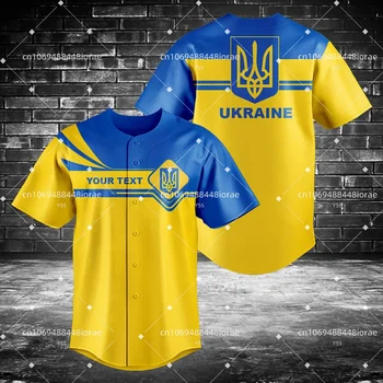 Украина Изготовила на заказ бейсбольную майку 2023 World для взрослых, классические бейсбольные рубашки с персонализированным именем и номером для мужчин