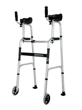 Шкив для помощи при ходьбе с сиденьем из алюминиевого сплава, приспособления для ходьбы с подлокотниками